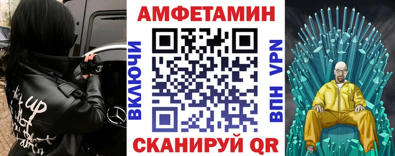 хочу Бутурлиновка АМФЕТАМИН VHQ