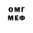 Метадон VHQ Valdos Chaos