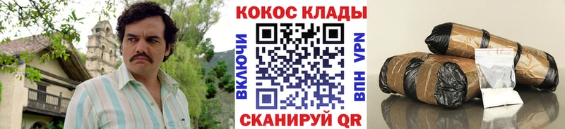 Cocaine FishScale  где продают наркотики  Бутурлиновка 