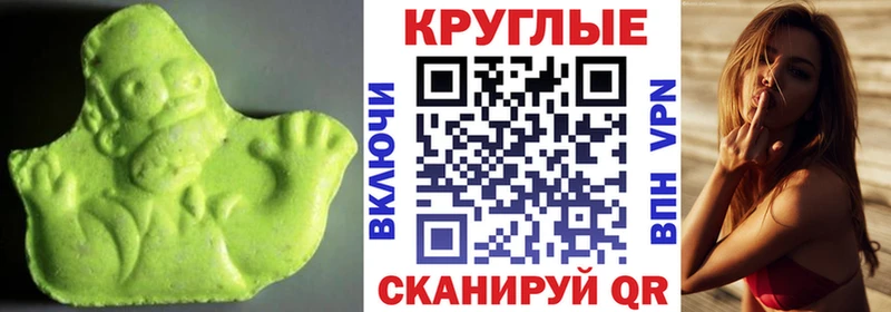 где найти наркотики  Бутурлиновка  нарко площадка состав  Ecstasy 99% 