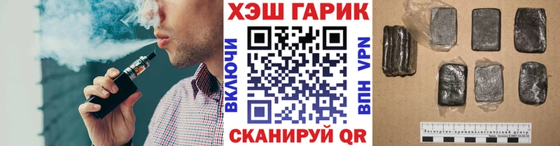 blacksprut ссылки  Бутурлиновка  ГАШ гашик 