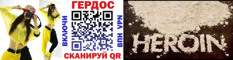 где купить наркоту  Бутурлиновка  Героин хмурый 