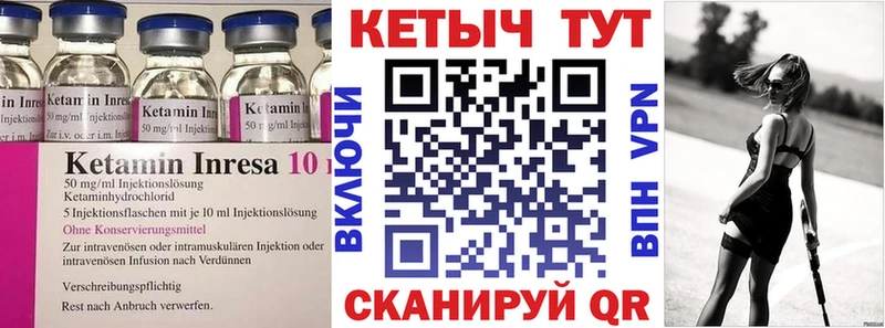 КЕТАМИН VHQ OMG Бутурлиновка