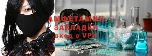 прущие крисы Богородск