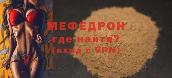 а пвп мука Болотное