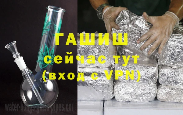 бутират Богородицк