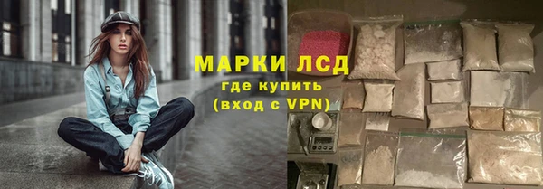 герыч Бугульма