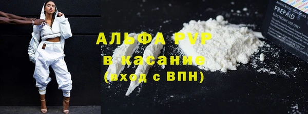 а пвп мука Болотное