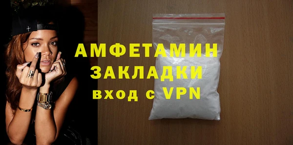 мдма Болохово