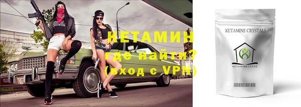 apvp Бородино