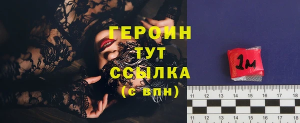 apvp Бородино