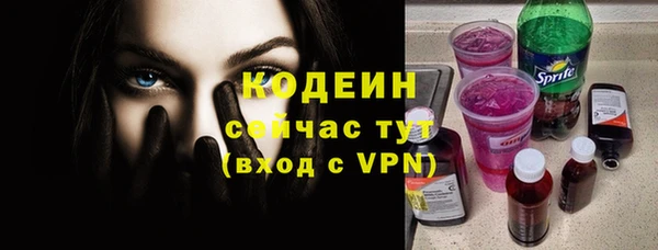 мдма Болохово