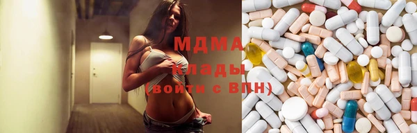 каннабис Бронницы