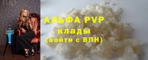 скорость Болхов