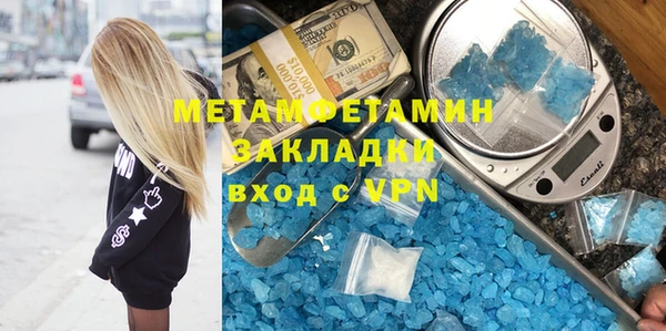 скорость Болхов