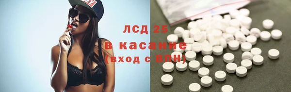 прущие крисы Богородск