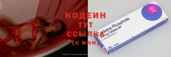 бутират Богородицк