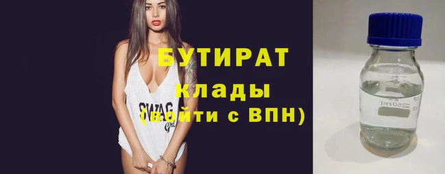 apvp Бородино