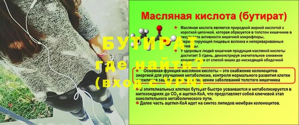 каннабис Бронницы