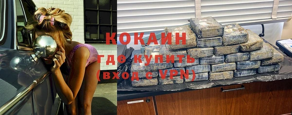 каннабис Бронницы