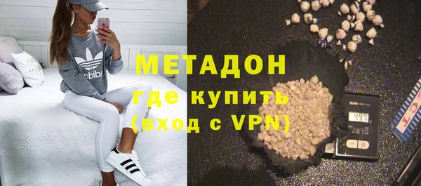 каннабис Бронницы