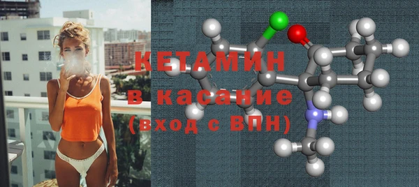 каннабис Бронницы
