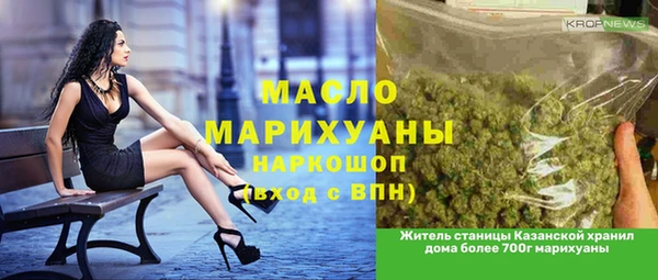 герыч Бугульма