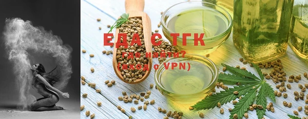 каннабис Бронницы