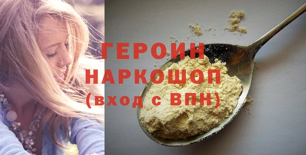 твердый Белокуриха