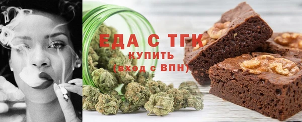 прущие крисы Богородск