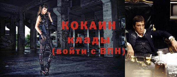 мдма Болохово