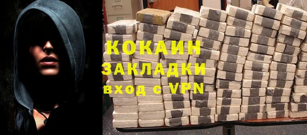 герыч Бугульма