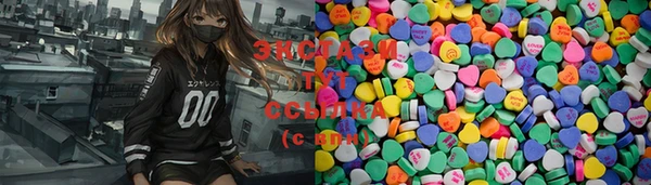 прущие крисы Богородск