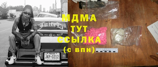 мдма Болохово