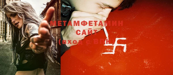 а пвп мука Болотное