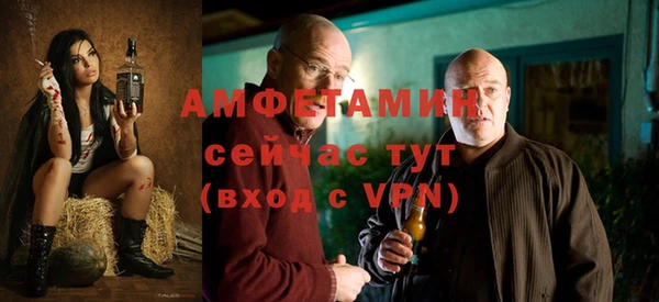 бутират Богородицк