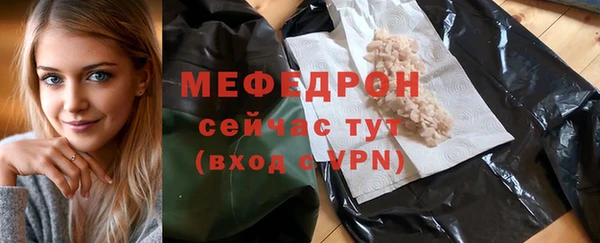 бутират Богородицк