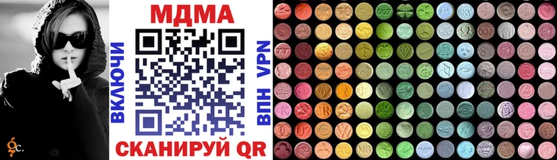 МДМА кристаллы  где продают   Бутурлиновка 