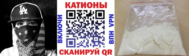 Меф VHQ  Бутурлиновка 