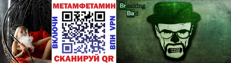 МЕТАМФЕТАМИН Декстрометамфетамин 99.9%  Бутурлиновка 