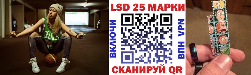 Марки 25I-NBOMe 1500мкг  наркошоп  kraken рабочий сайт  Бутурлиновка 